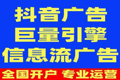 案例解读：百度竞价运营如何实现盈利