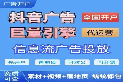 今日头条信息流案例：如何实现精准营销