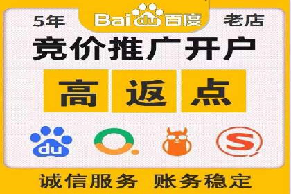 SEM广告案例：跨行业营销策略解析